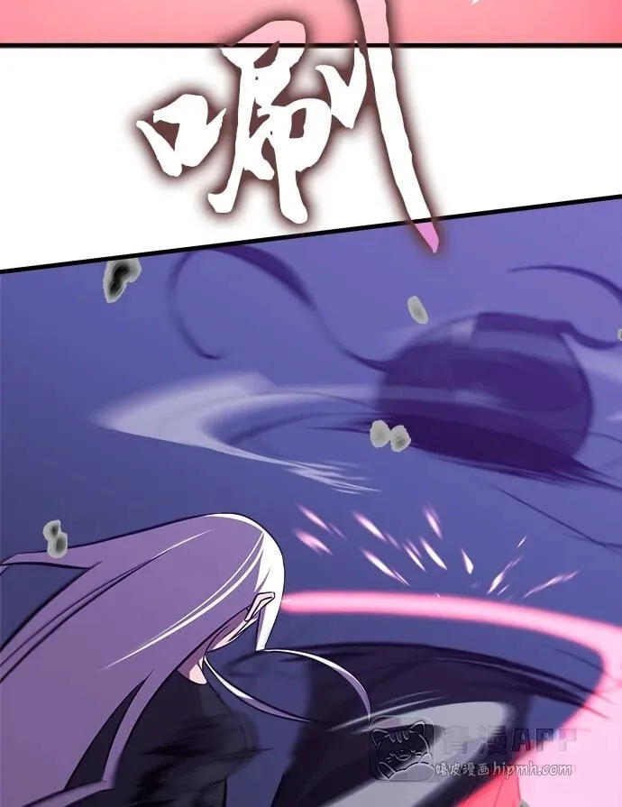 Blood Revenger Chapter 13 page 37