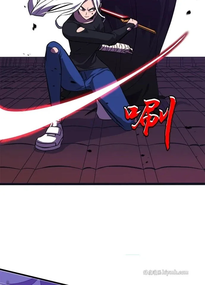 Blood Revenger Chapter 13 page 68