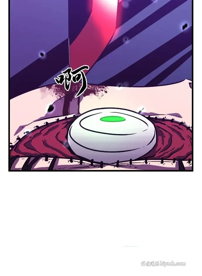 Blood Revenger Chapter 13 page 82