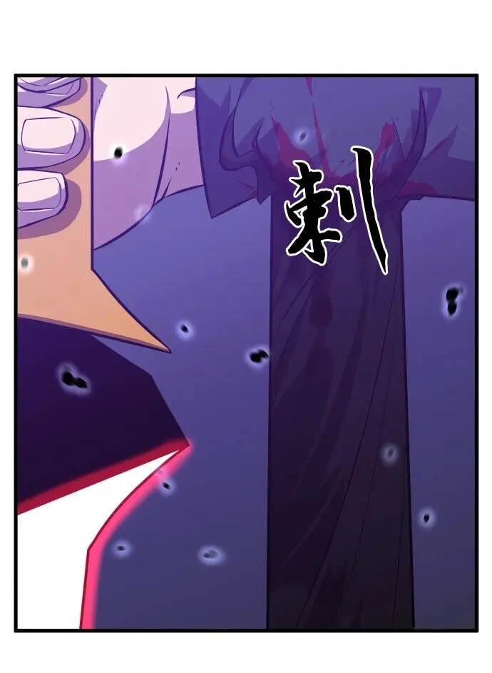 Blood Revenger Chapter 13 page 83