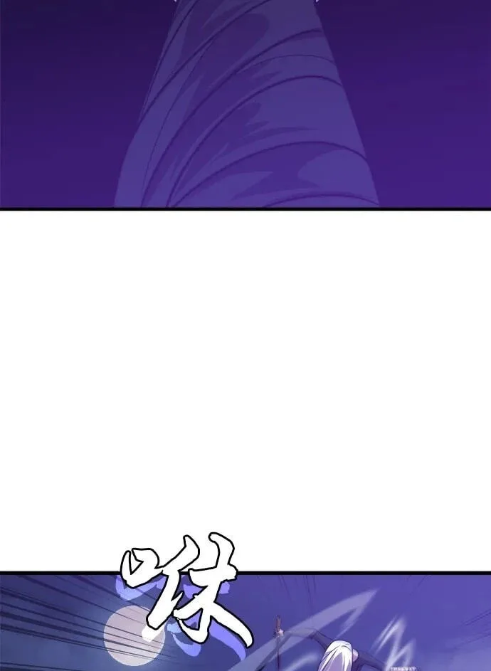 Blood Revenger Chapter 13 page 89
