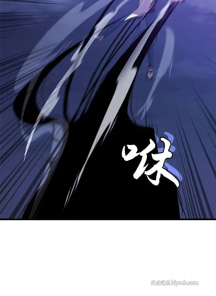 Blood Revenger Chapter 13 page 90