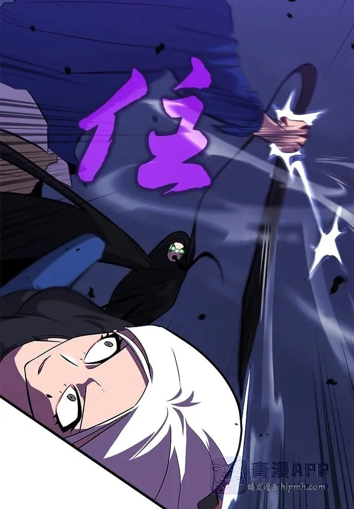 Blood Revenger Chapter 13 page 105