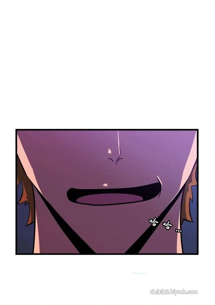 Blood Revenger Chapter 13 page 122