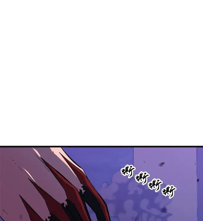 Blood Revenger Chapter 14 page 15