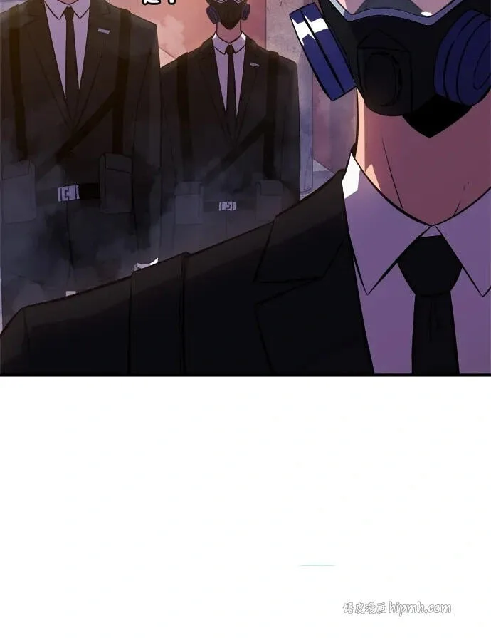 Blood Revenger Chapter 14 page 12