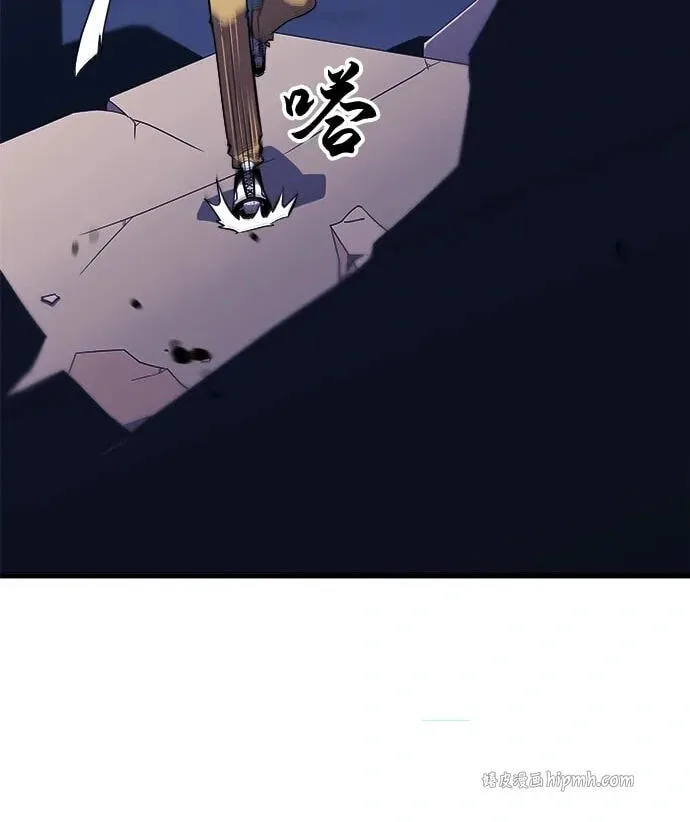 Blood Revenger Chapter 14 page 31