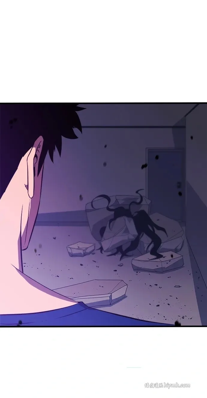 Blood Revenger Chapter 14 page 32