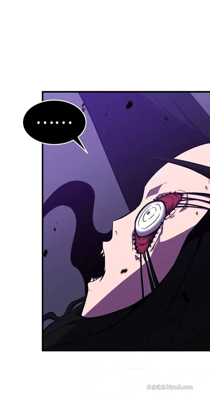 Blood Revenger Chapter 14 page 40