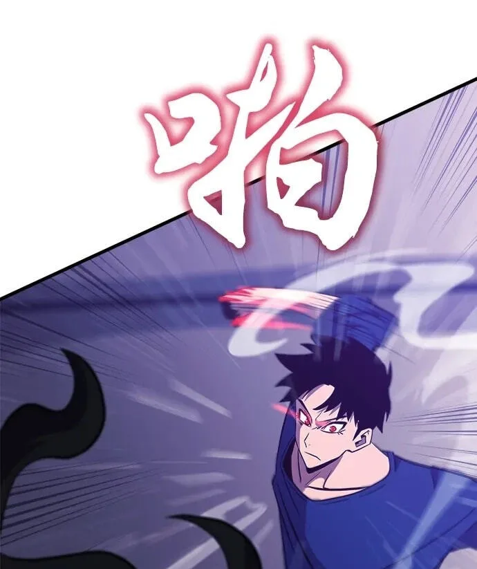 Blood Revenger Chapter 14 page 49