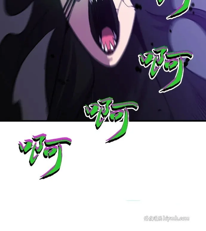 Blood Revenger Chapter 14 page 68