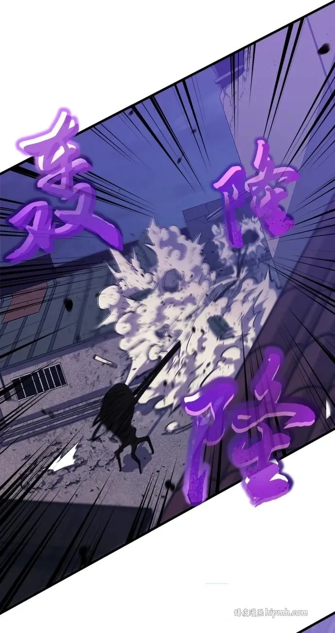 Blood Revenger Chapter 14 page 91