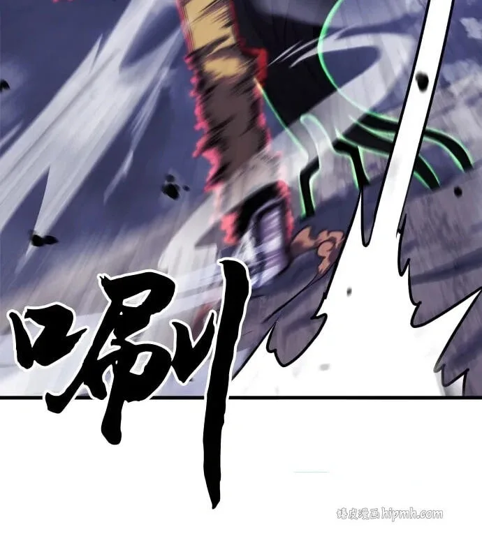 Blood Revenger Chapter 14 page 126