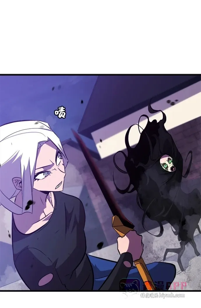 Blood Revenger Chapter 14 page 95