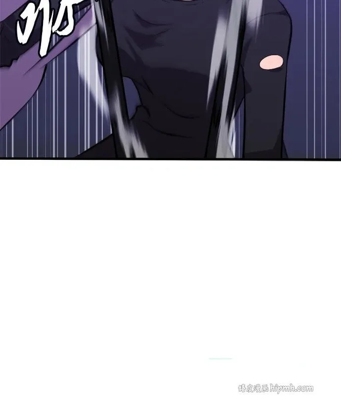 Blood Revenger Chapter 15 page 33