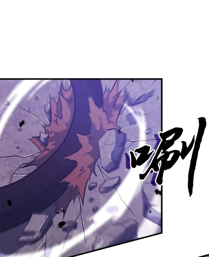 Blood Revenger Chapter 15 page 39