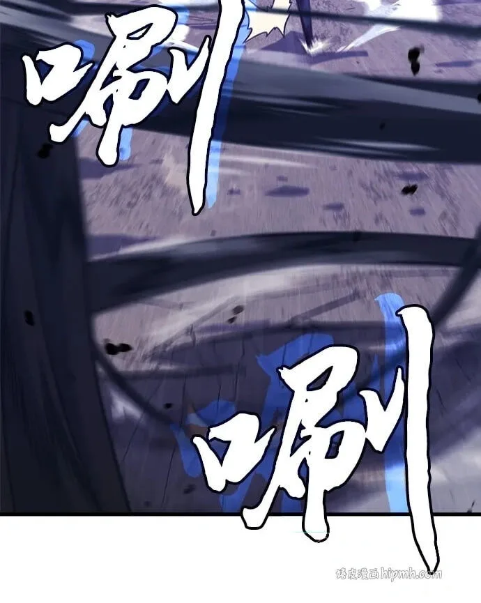 Blood Revenger Chapter 15 page 64