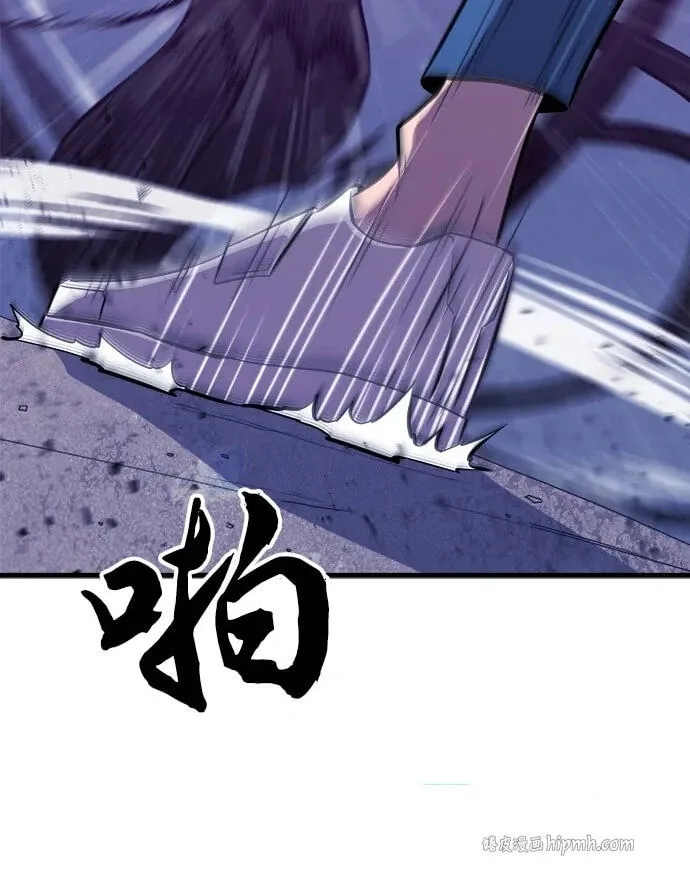 Blood Revenger Chapter 15 page 69