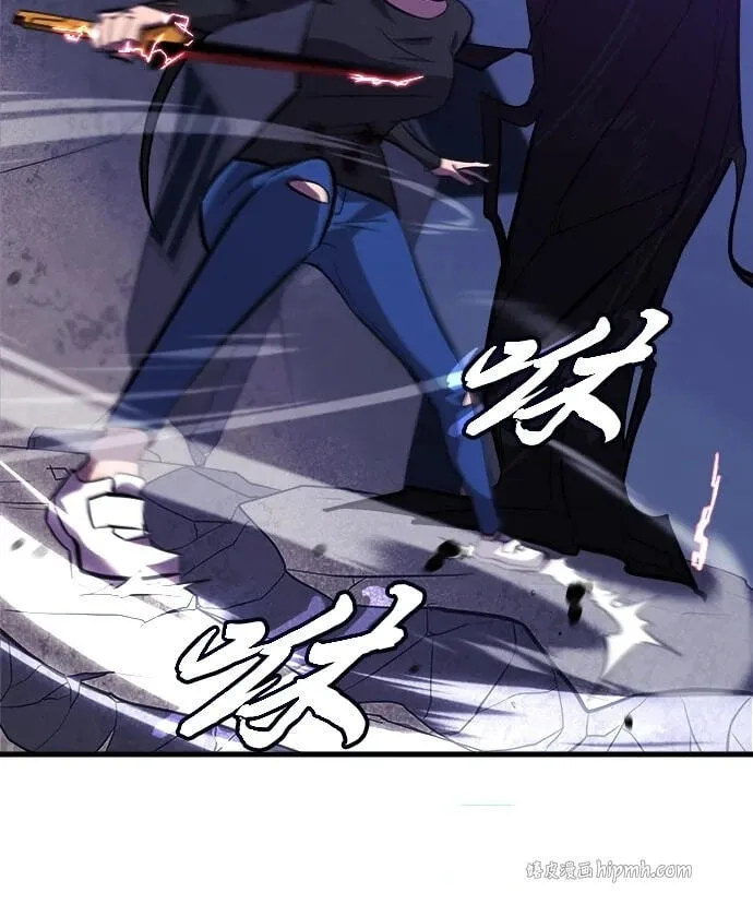 Blood Revenger Chapter 15 page 79