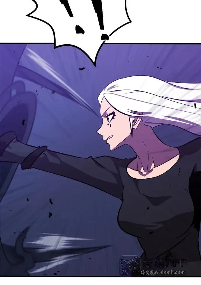 Blood Revenger Chapter 15 page 83