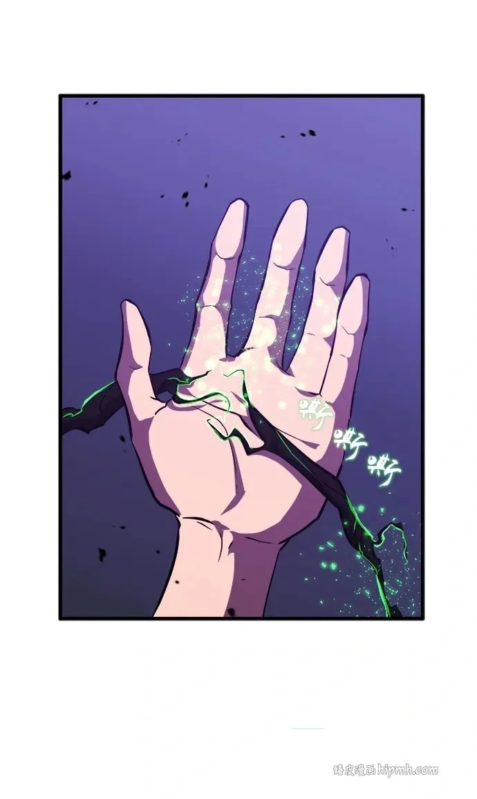 Blood Revenger Chapter 15 page 117