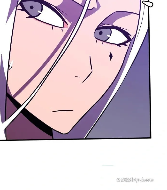 Blood Revenger Chapter 15 page 122