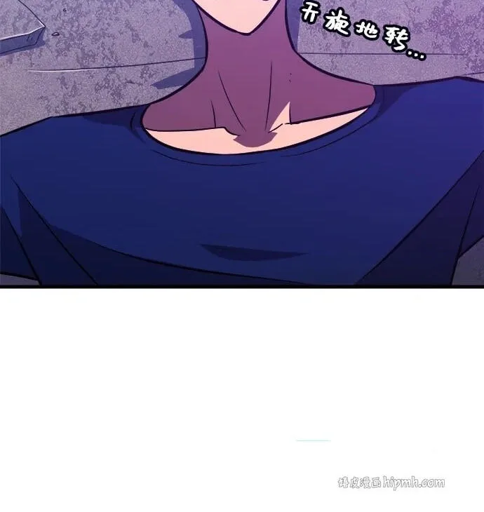 Blood Revenger Chapter 15 page 126