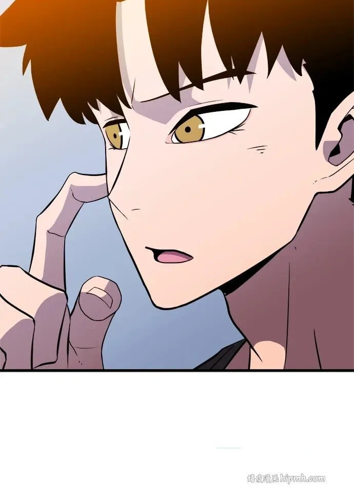 Blood Revenger Chapter 16 page 68