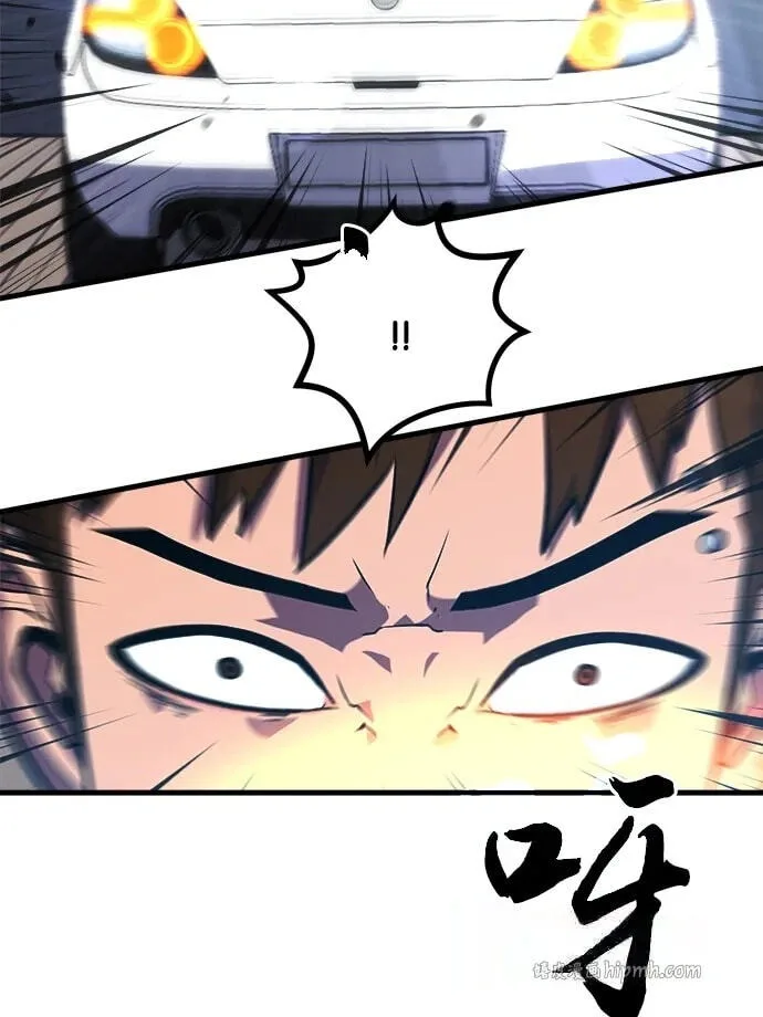 Blood Revenger Chapter 16 page 113