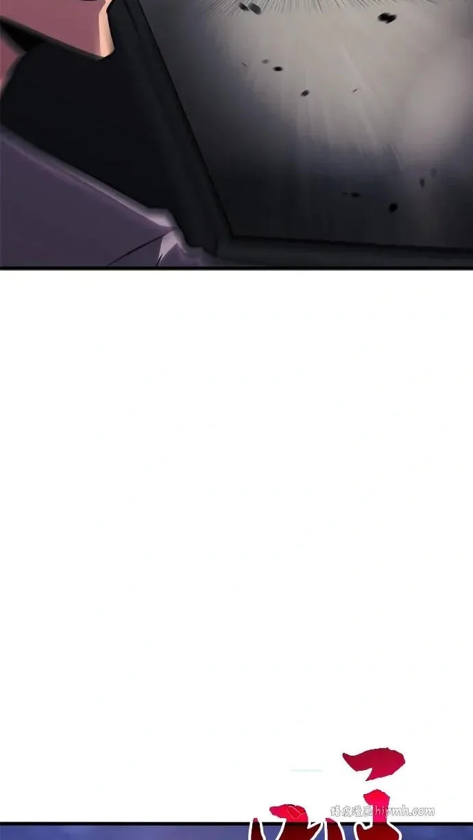 Blood Revenger Chapter 16 page 133