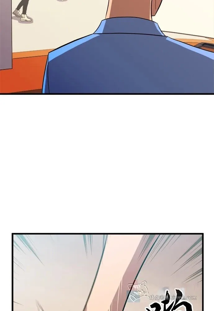 Blood Revenger Chapter 17 page 14
