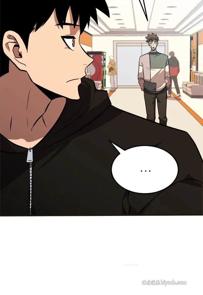 Blood Revenger Chapter 17 page 20