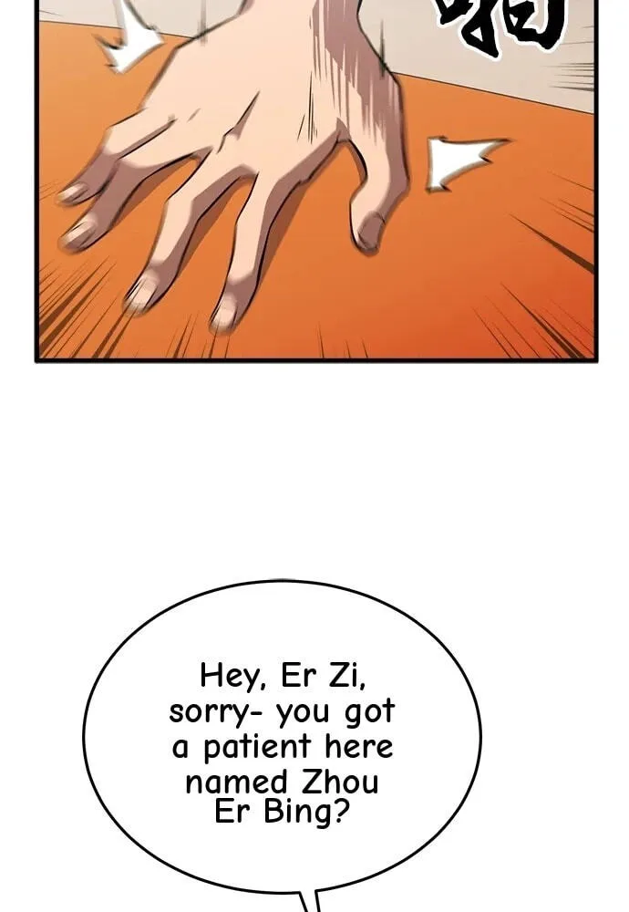 Blood Revenger Chapter 17 page 15