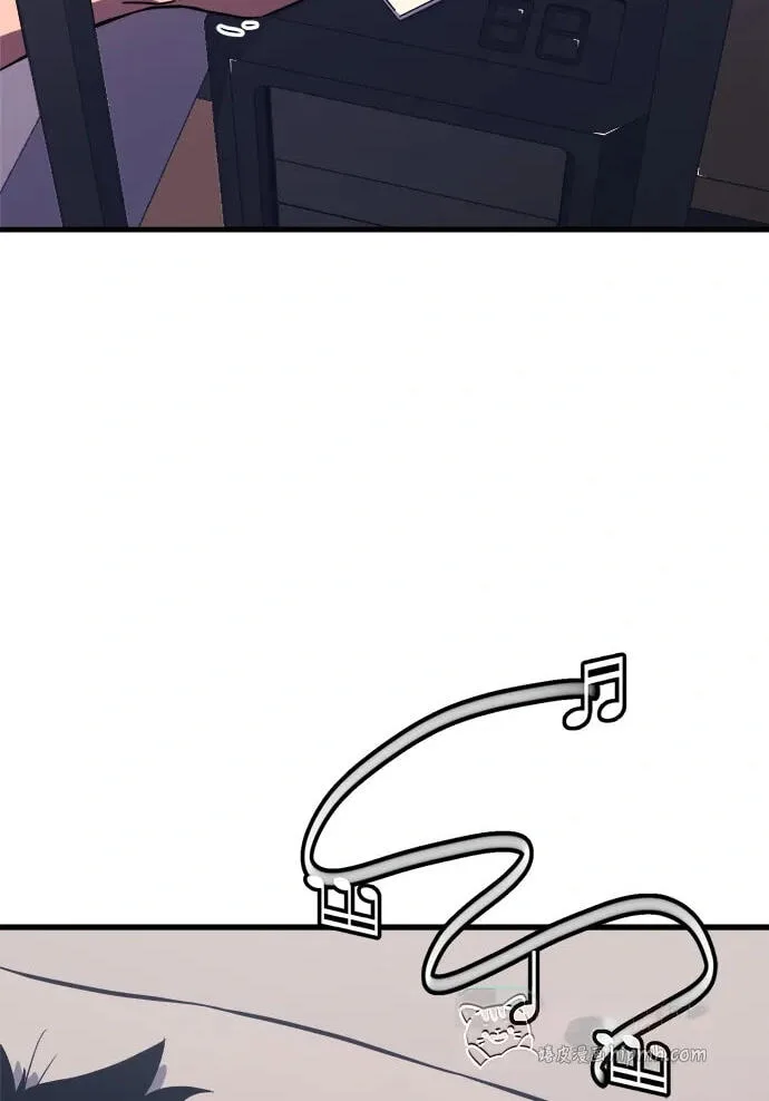 Blood Revenger Chapter 17 page 6