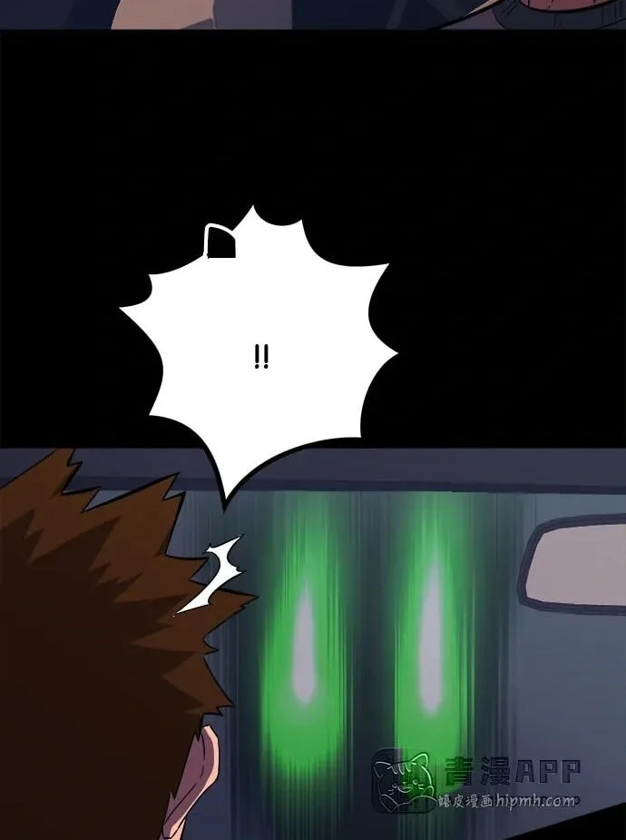 Blood Revenger Chapter 17 page 75