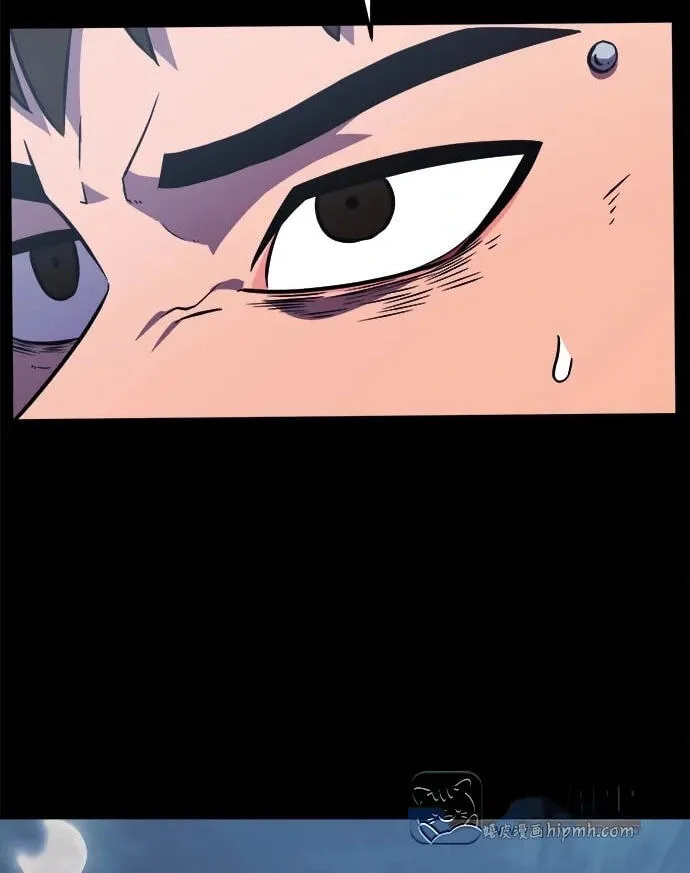 Blood Revenger Chapter 17 page 95