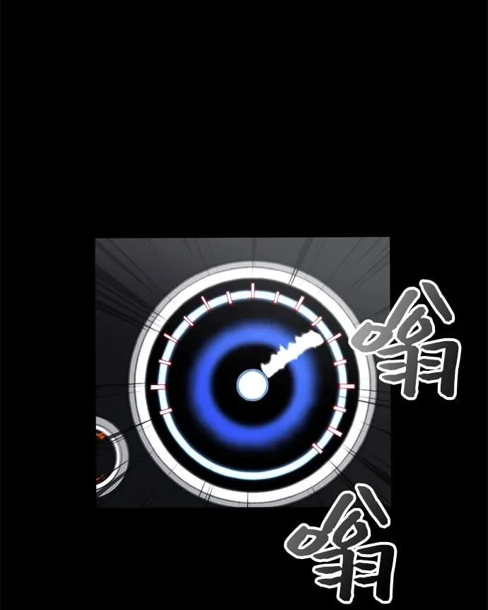 Blood Revenger Chapter 17 page 100