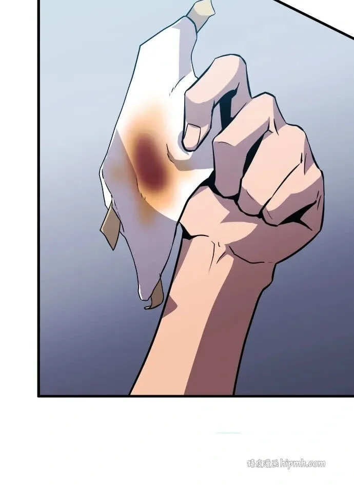 Blood Revenger Chapter 17 page 123