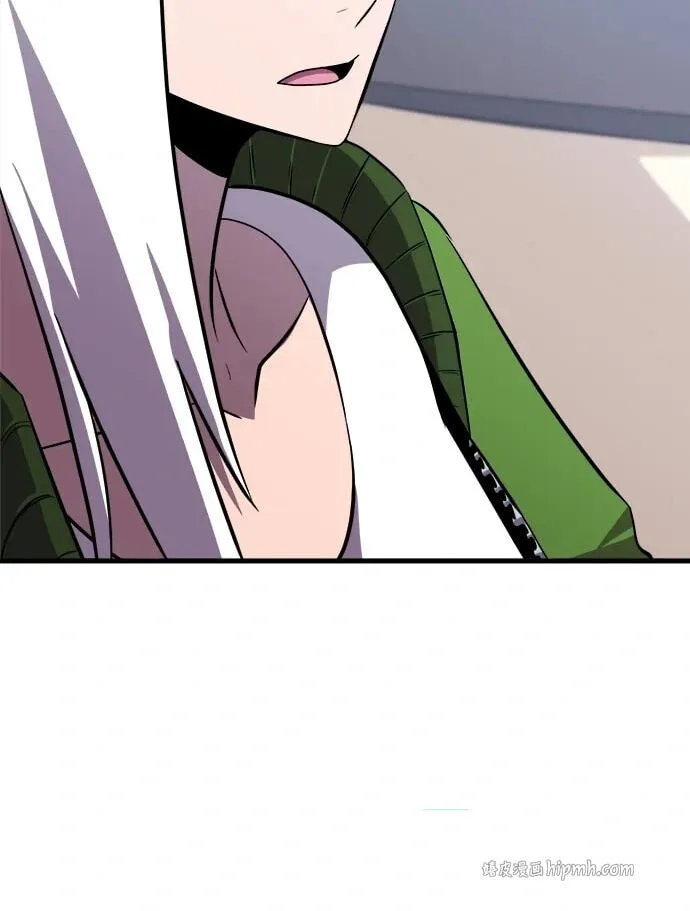 Blood Revenger Chapter 18 page 50