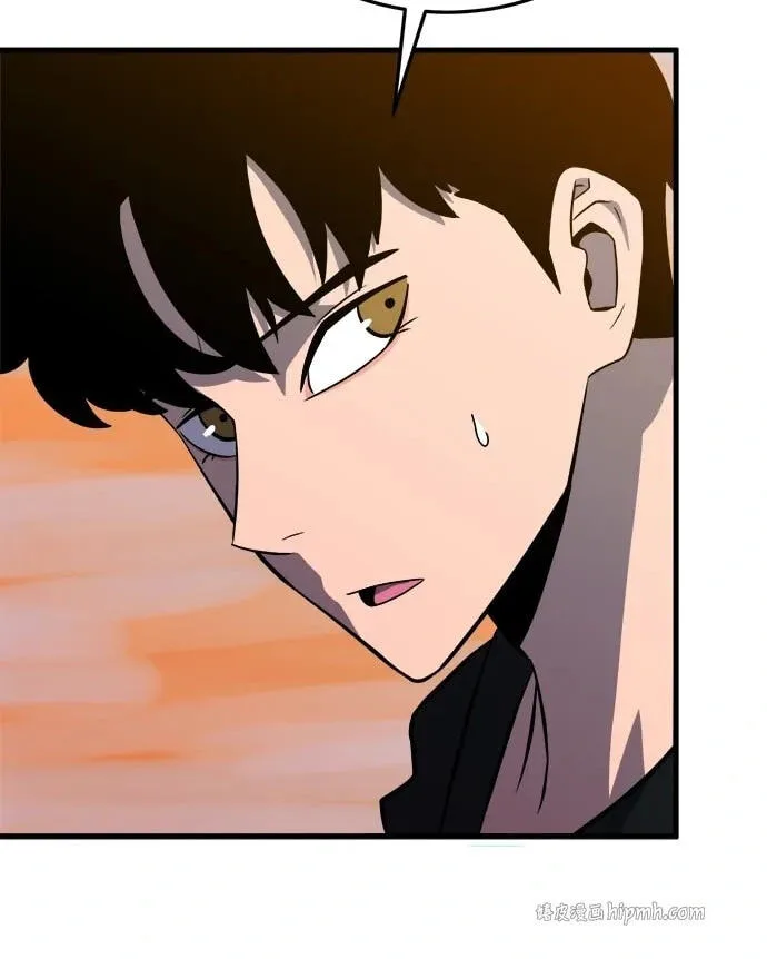 Blood Revenger Chapter 18 page 62