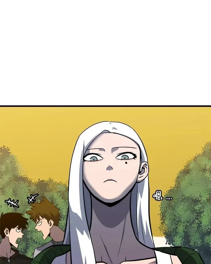 Blood Revenger Chapter 18 page 67