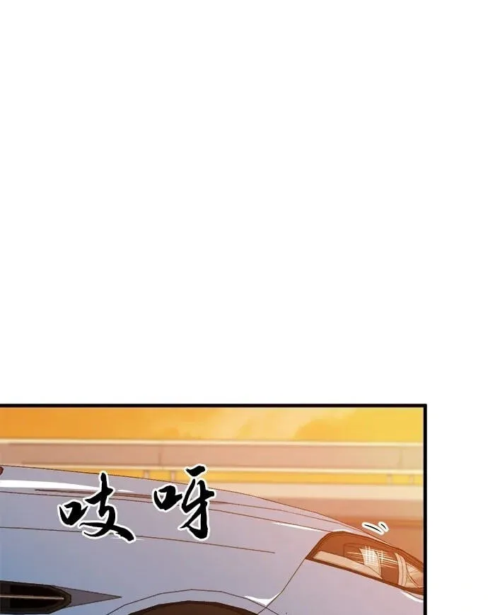 Blood Revenger Chapter 18 page 101