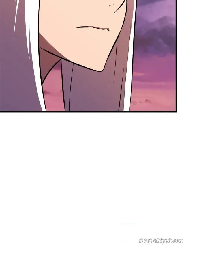 Blood Revenger Chapter 19 page 60