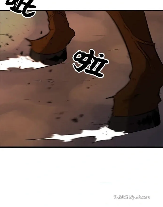 Blood Revenger Chapter 19 page 62