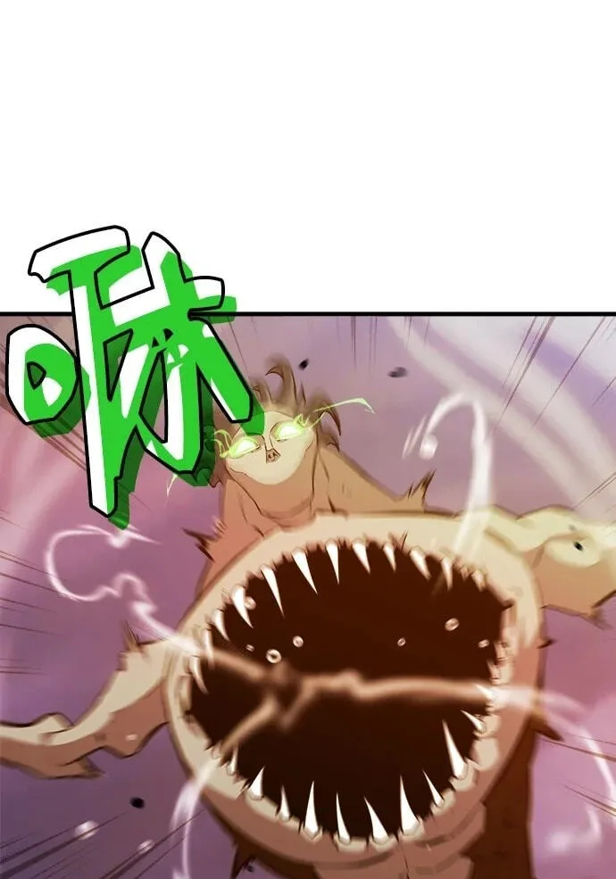 Blood Revenger Chapter 19 page 69