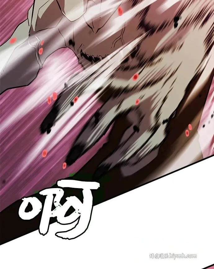 Blood Revenger Chapter 19 page 80