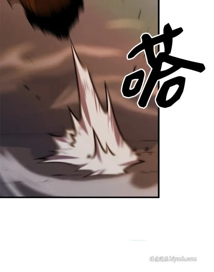Blood Revenger Chapter 19 page 102