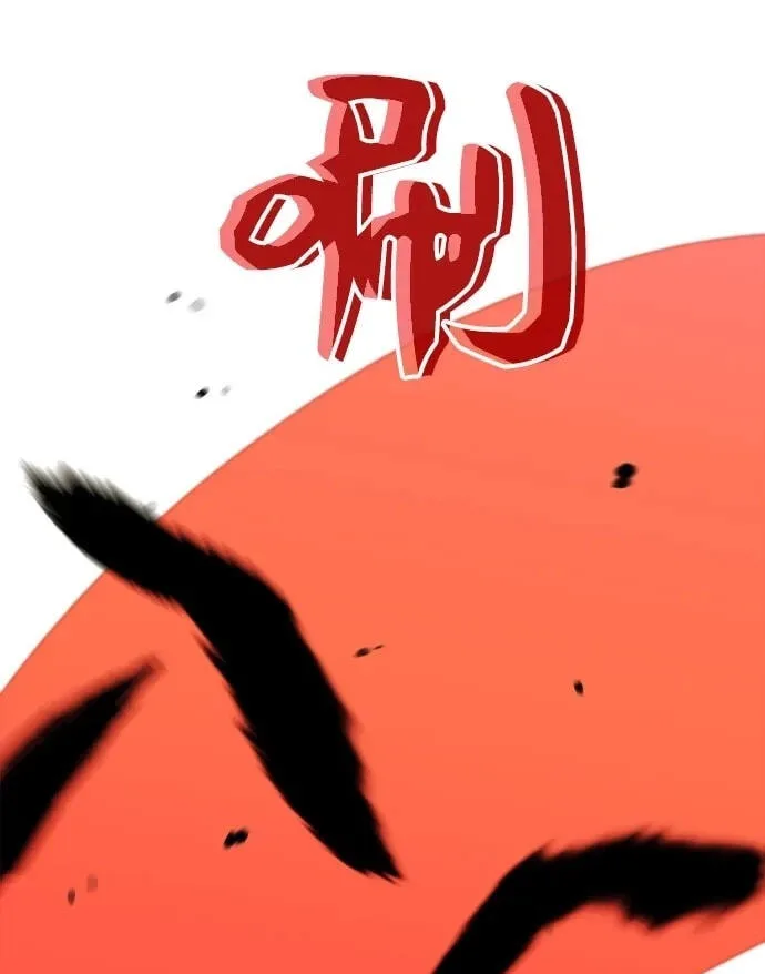 Blood Revenger Chapter 19 page 103