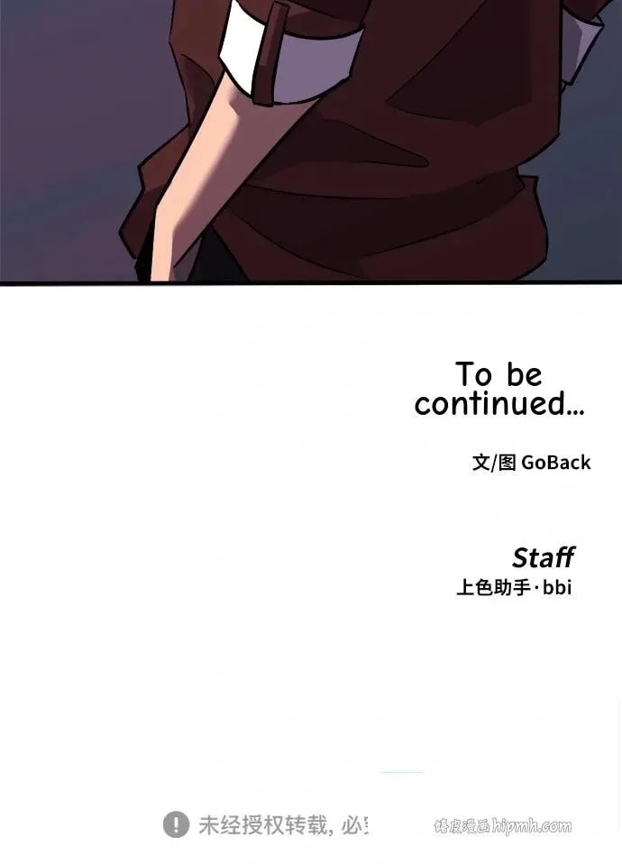 Blood Revenger Chapter 19 page 140
