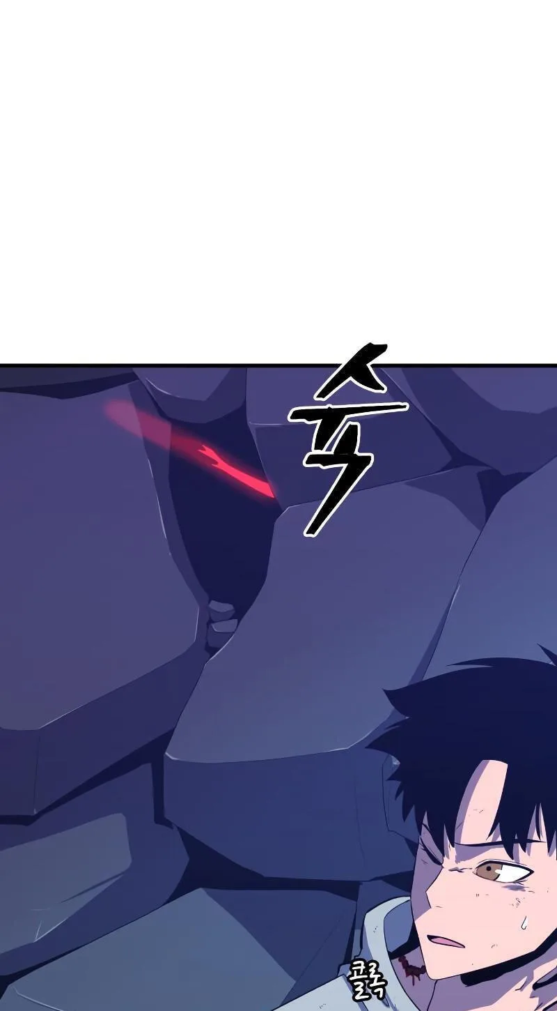 Blood Revenger Chapter 3 page 37